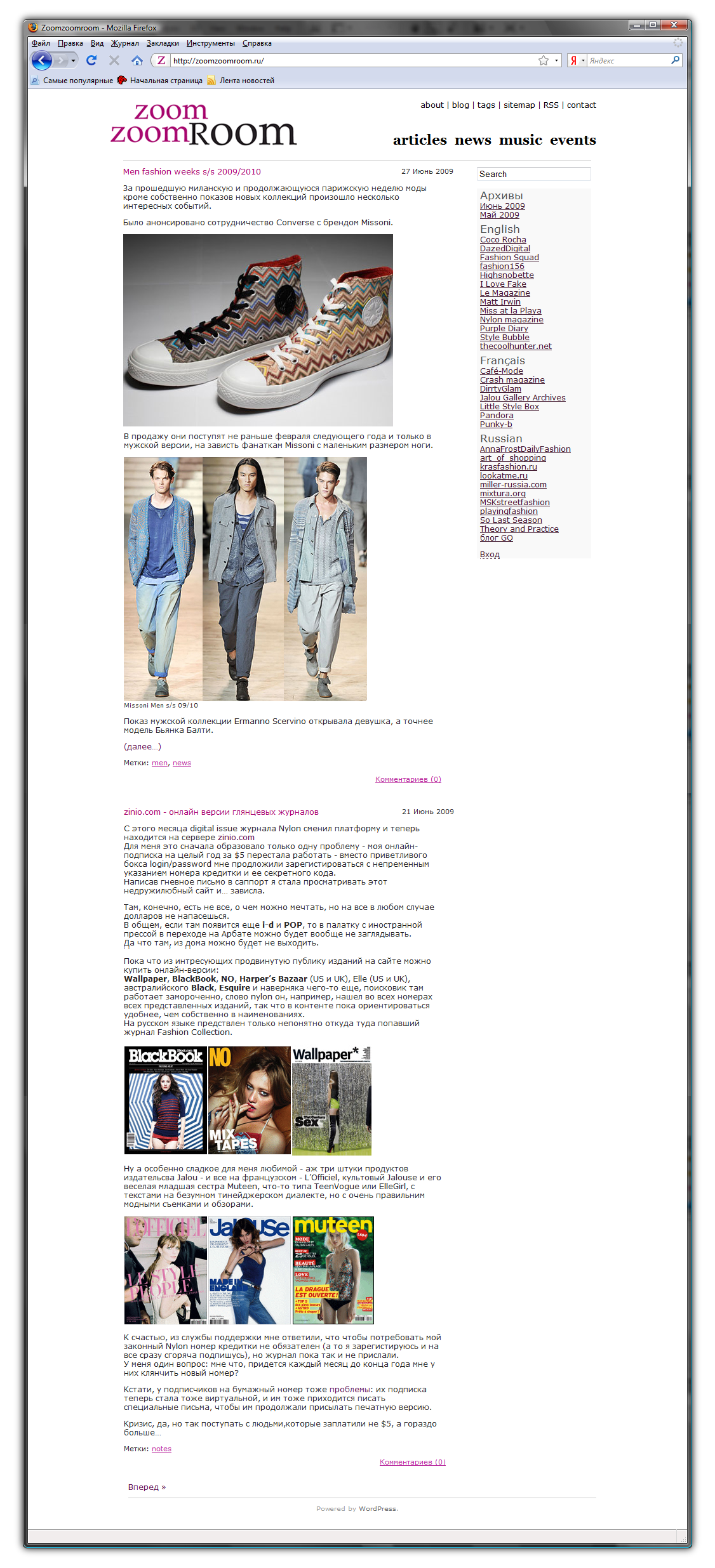 Fashion-блог ZoomZoomRoom