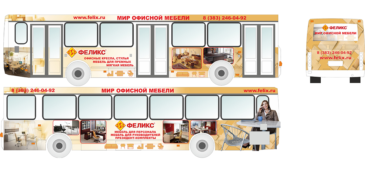"Феликс" Реклама на транспорте