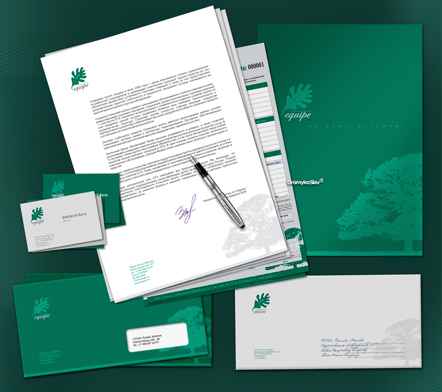 Страховая компания