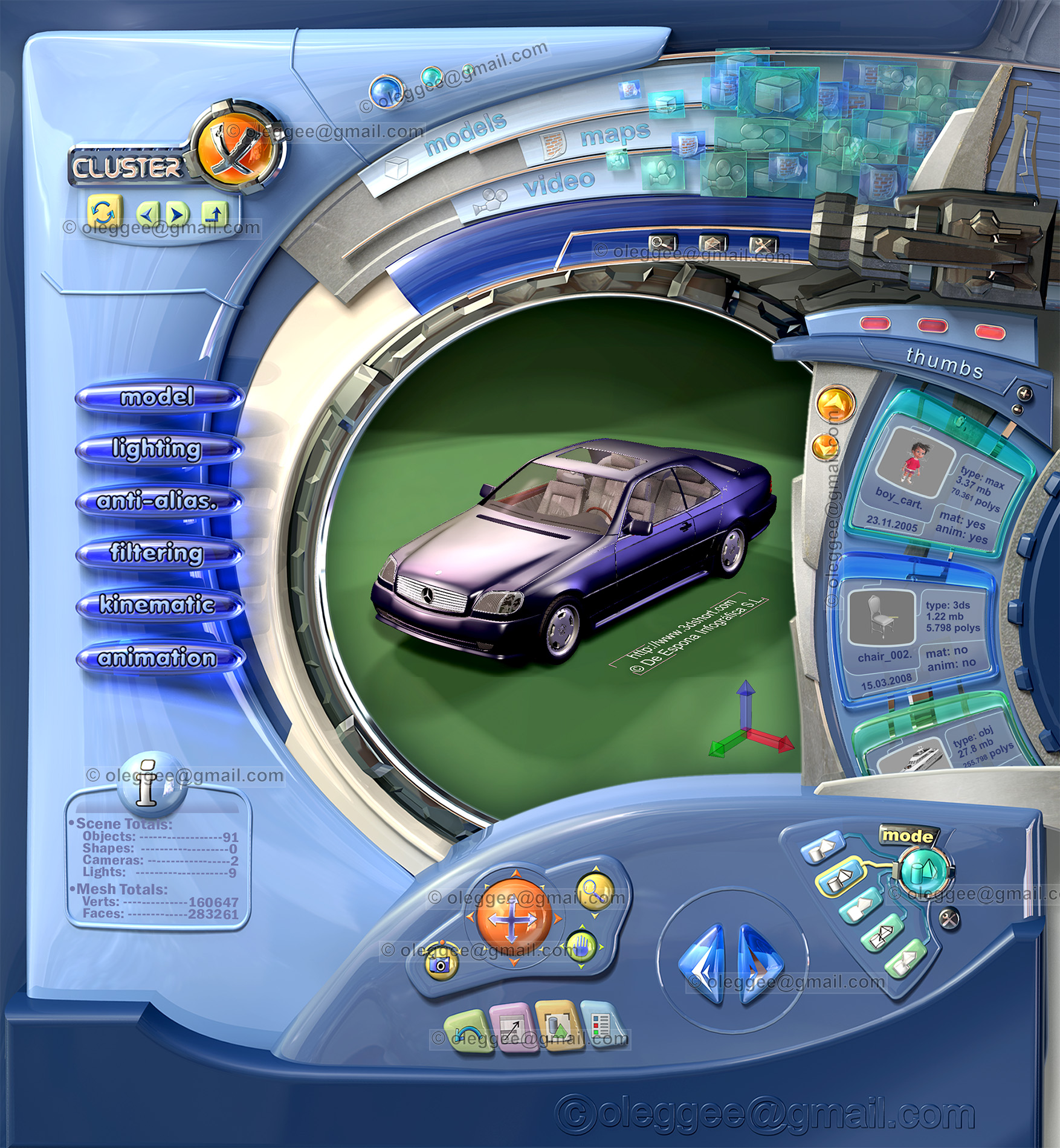 Дизайн интерфейса 3D - плагина