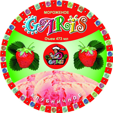 Этикетка для мороженого 473мл "Гарис"(клубника)