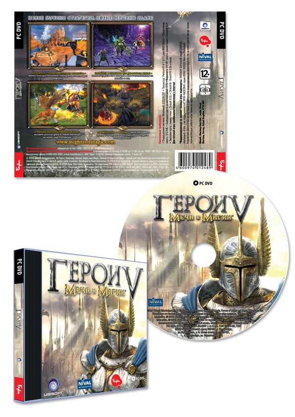 Герои меча и магии 5