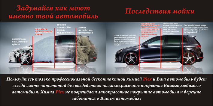 реклама в журнал "Автобиржа"