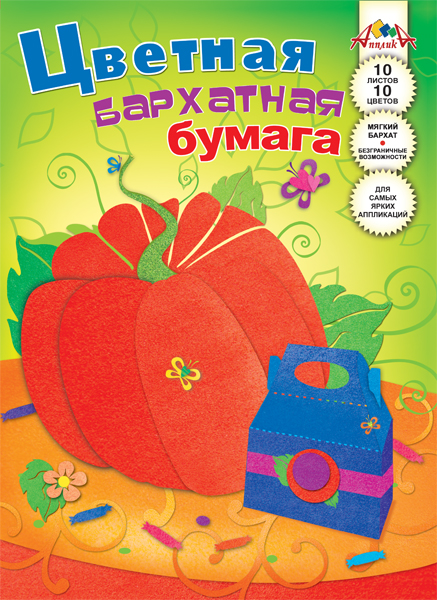 Цветная бархатная бумага,"Тыква"