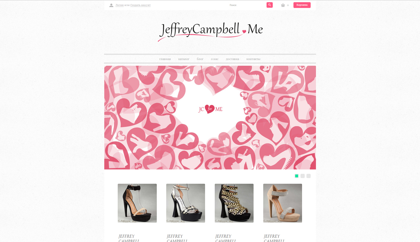 Дизайн интернет-магазина jeffreycampbell.me