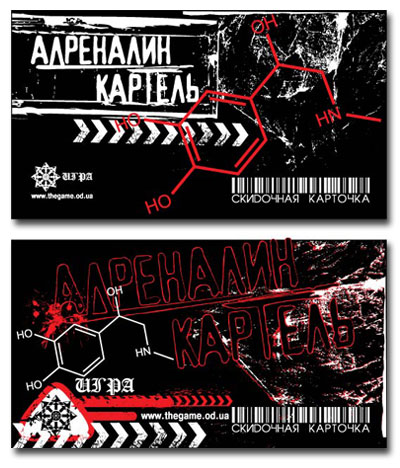 Визитки вот такие