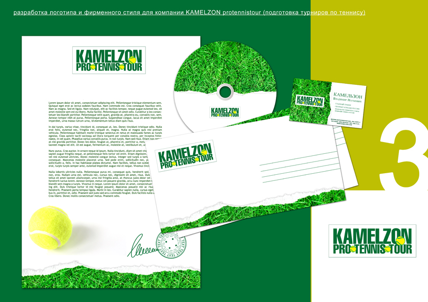 Kamelzon