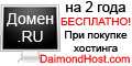 daimondhost 120*60