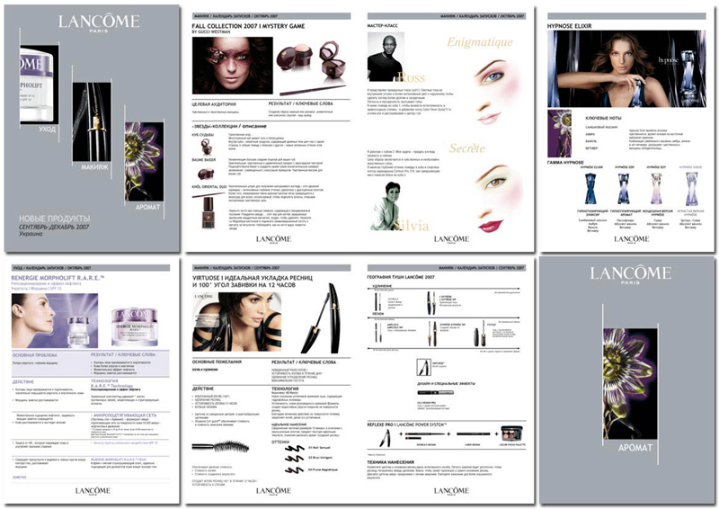 Буклет «Lancom»