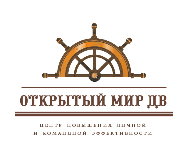 Логотип для хабаровской треннинговой компании