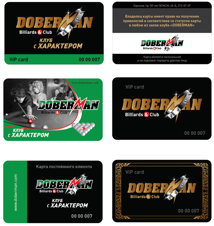 разработка