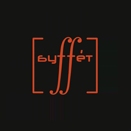 Логотип кафе "Буффет"