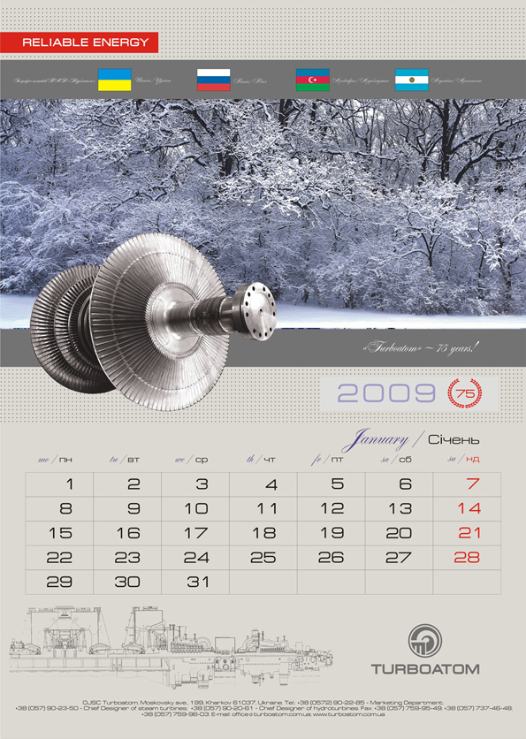 Календарь для ОАО "Турбоатом"