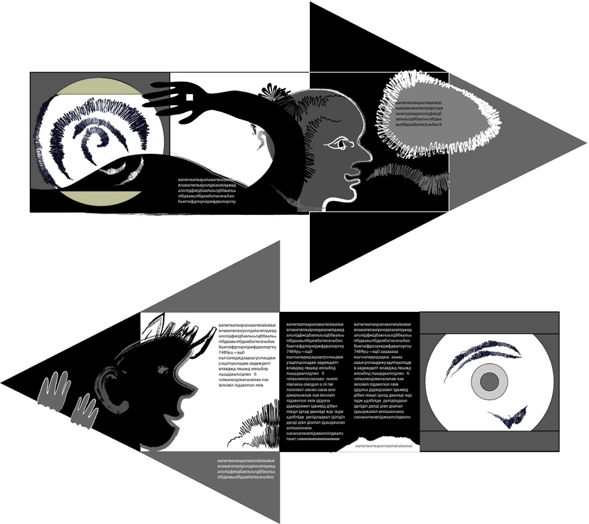 Дизаин упаковки диска для кафедры рисунка и живописи КНУТД.