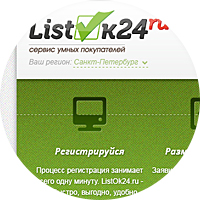 Сервис покупок "ListOk24"
