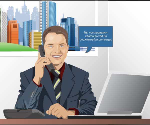 иллюстрация для адаптационного курса (для банка)2