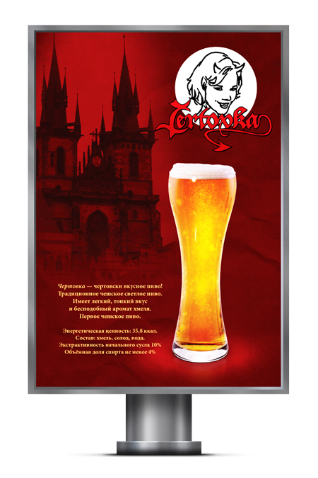 Полиграфический дизайн