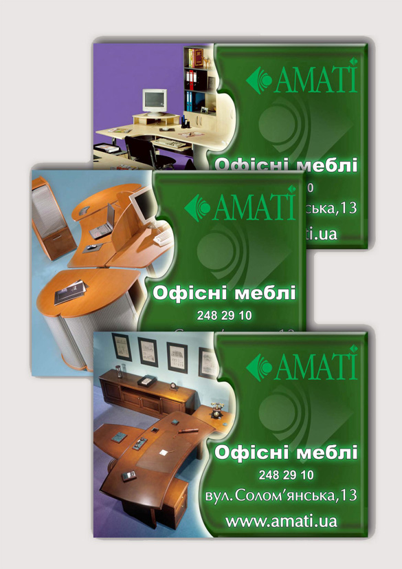 Баннеры для ТМ Амати