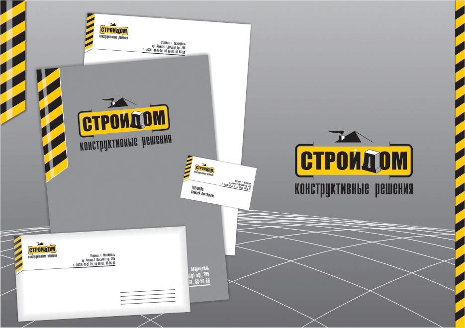 Компания "Стройдом"