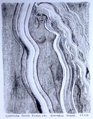 Обнаженная. бум., монотипия