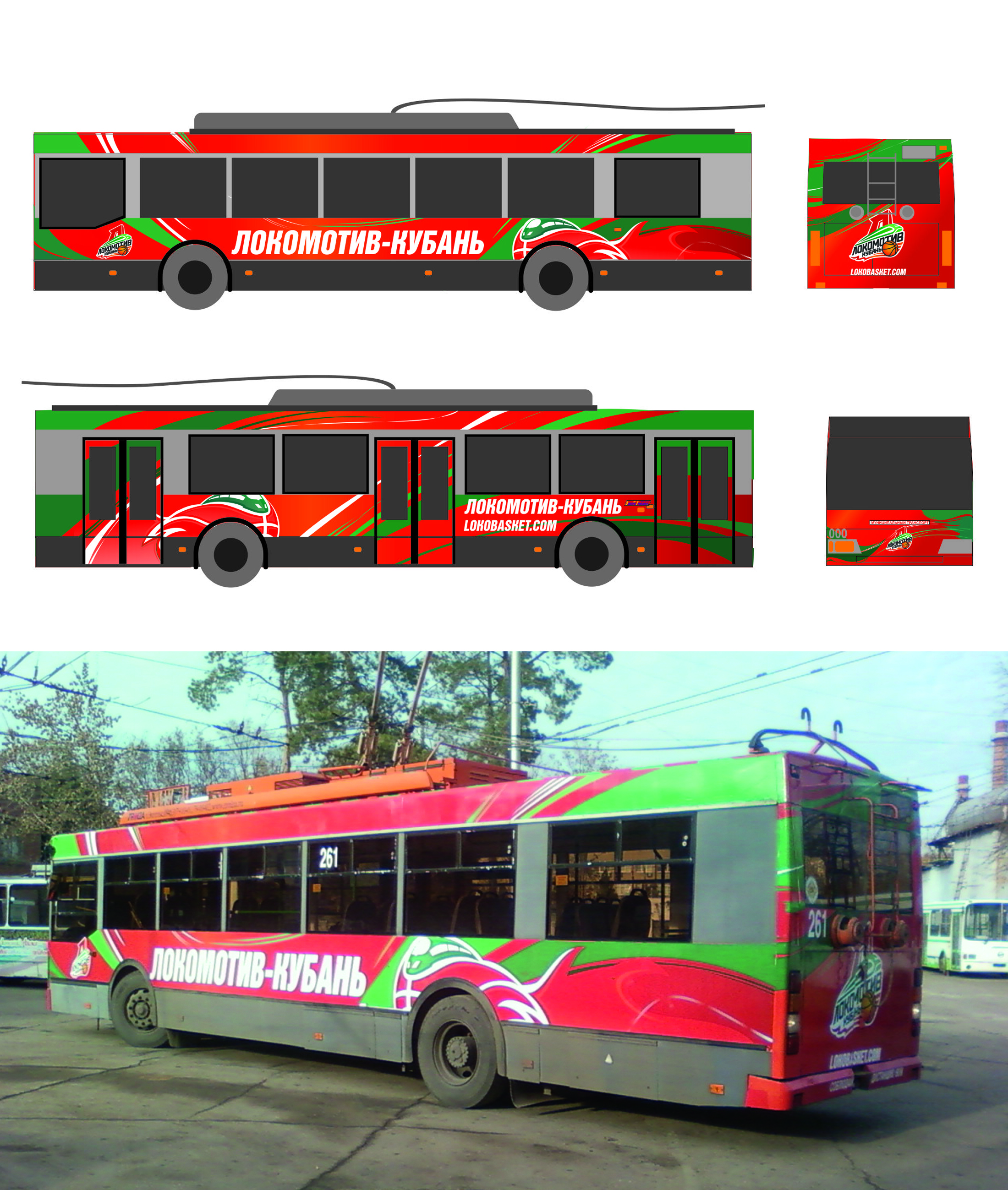 Брендирование автобуса