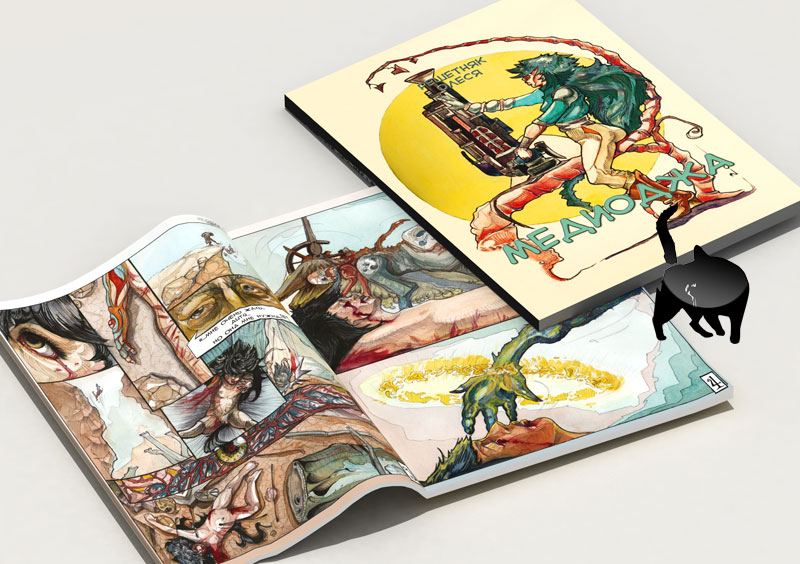 Книга комиксов "Медиоджа"