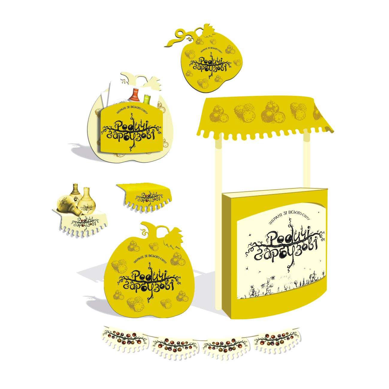 POS-материалы "Родичі гарбузові"