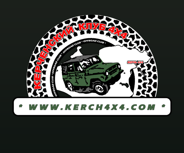 Логотип для клуба "Керчь 4х4"