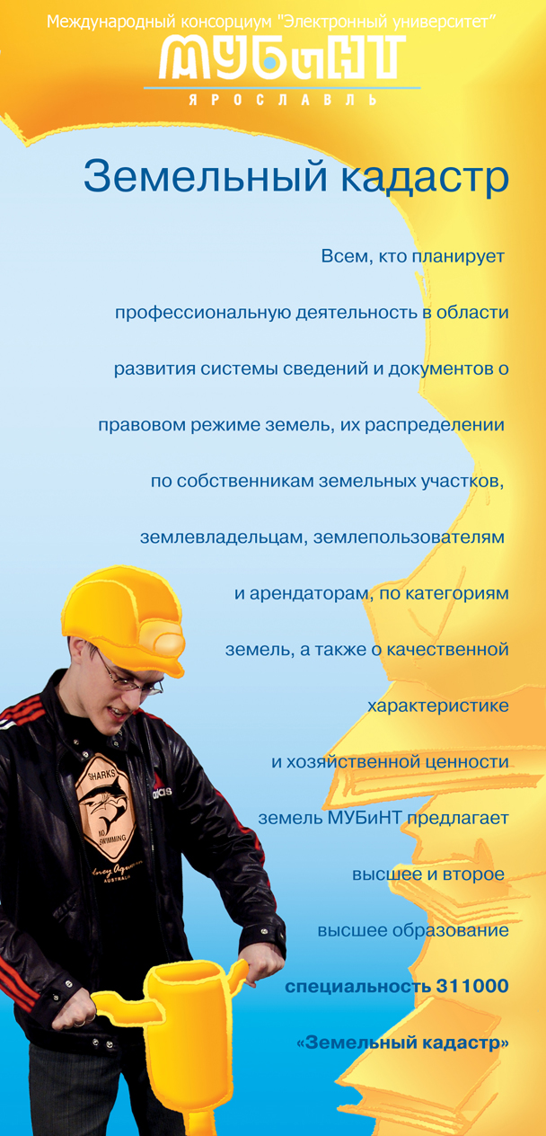 Листовка 99х210