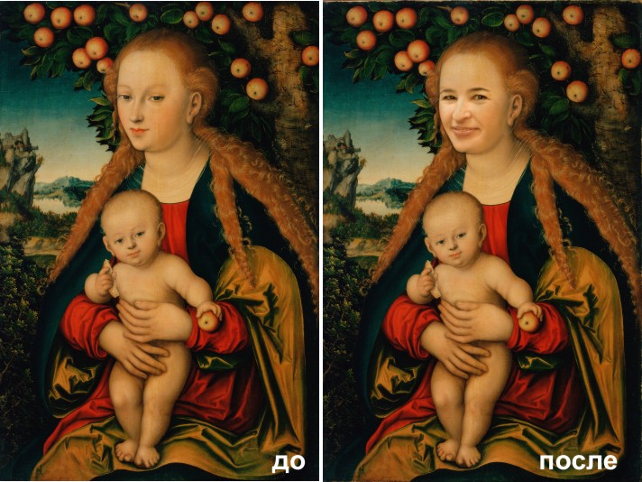 фотомонтаж