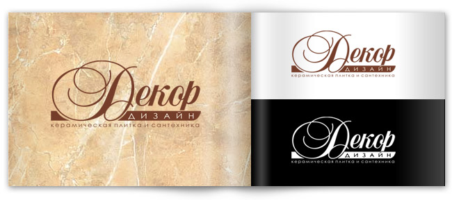 Разработка логотипа для студии дизайна "Декор"
