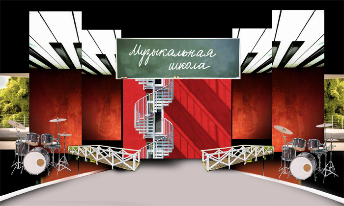 декорации для мьюзикла "Моя зубастая няня"