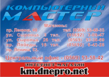 Формат А5 (для маршруток)