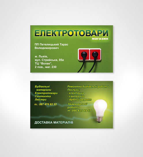 business card