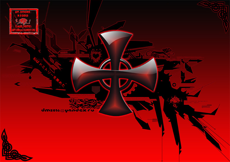 Обоина другу