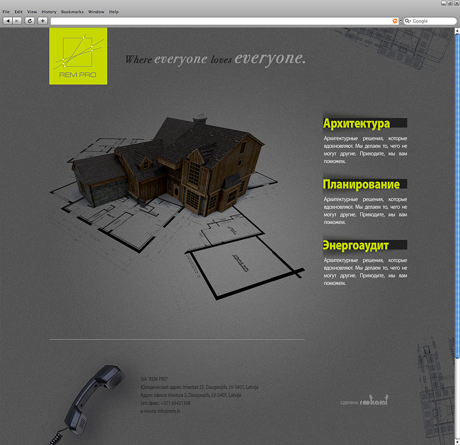 REM - архитектурное бюро