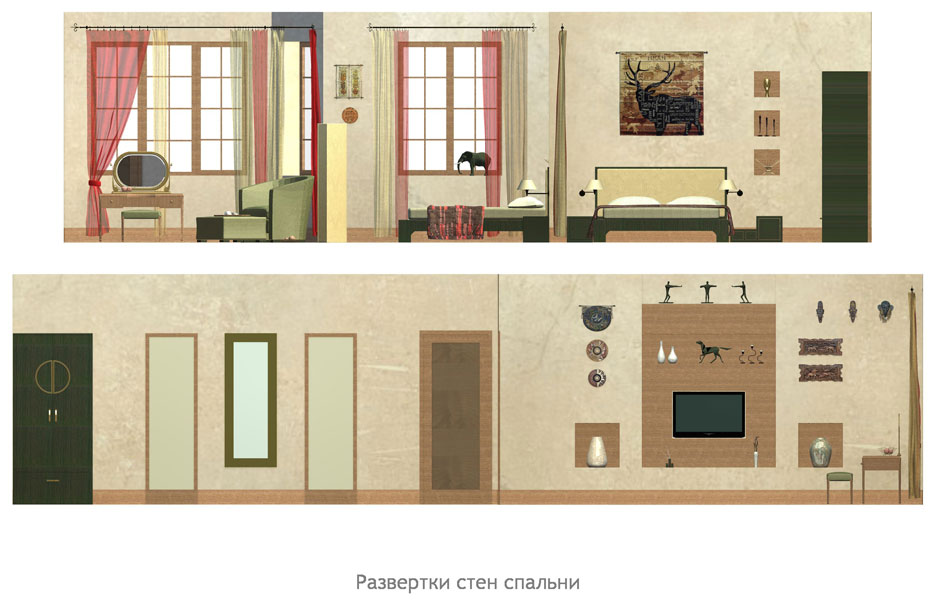 Спальня - разветки стен 