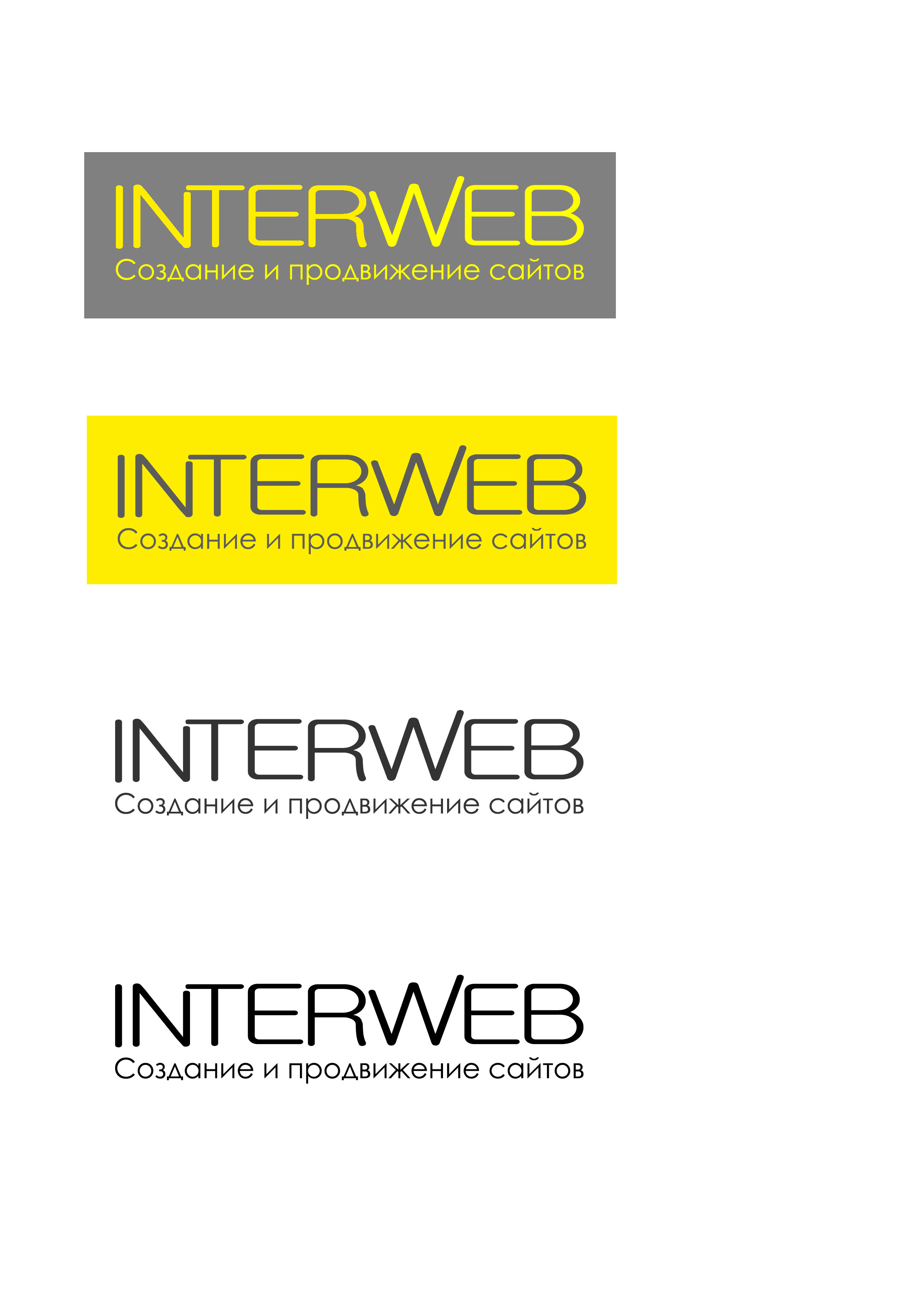 Логотип для веб-студии