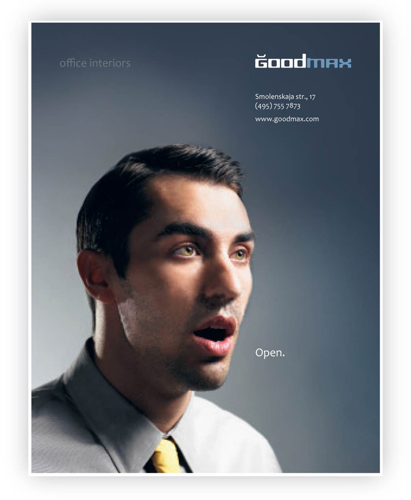 Модуль в Interny.