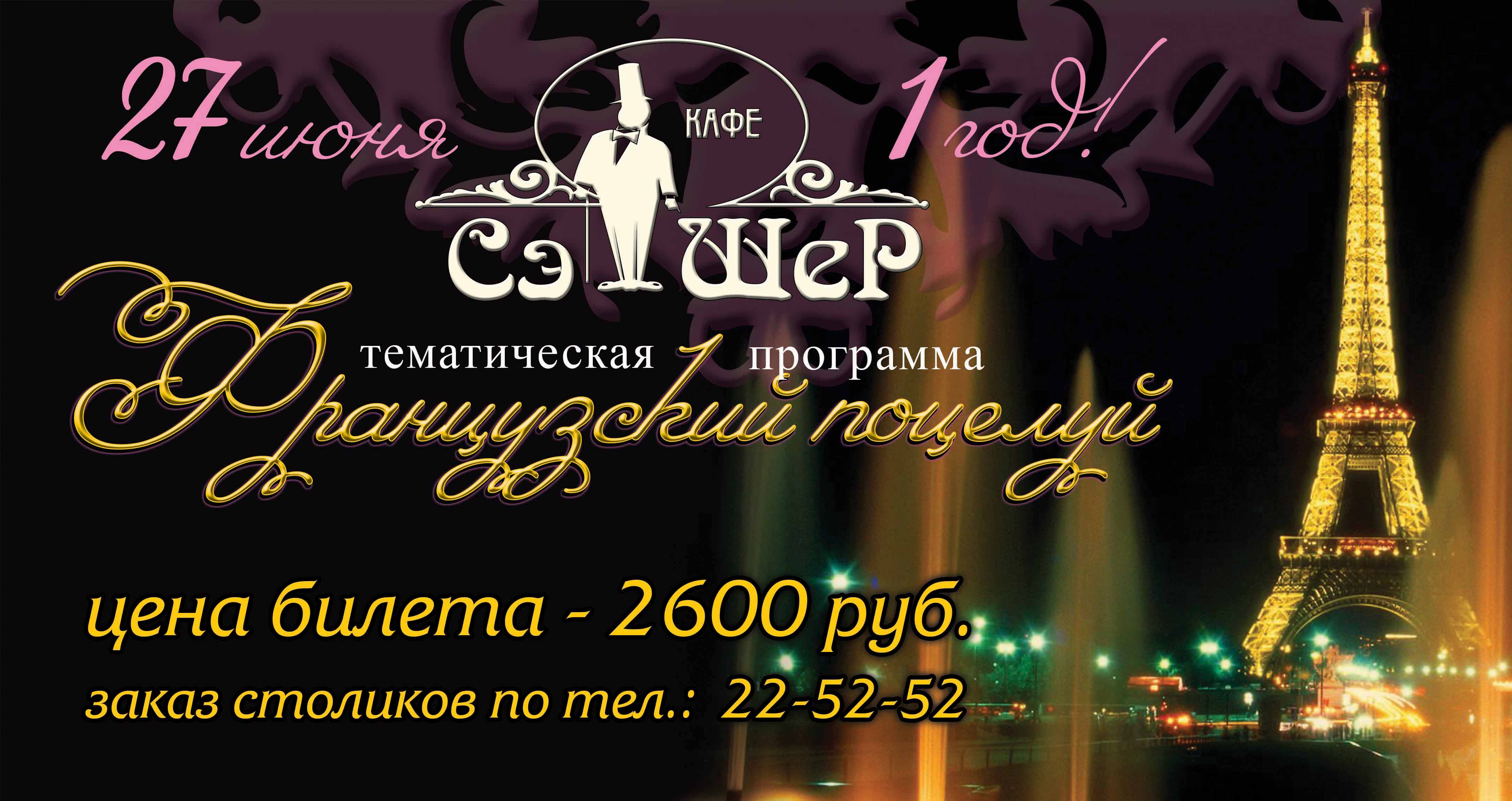 приглашение на день рождения