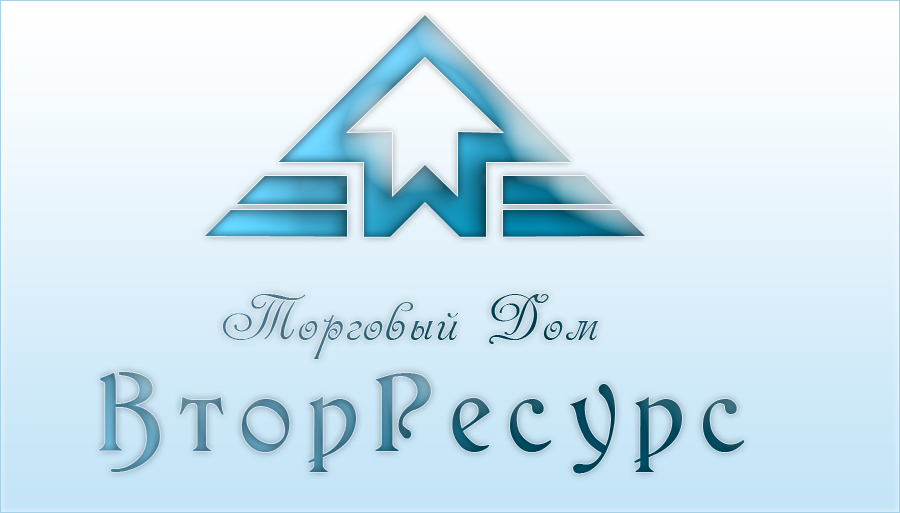 логотип для торгового дома "ВторРесурс". Вариант 2