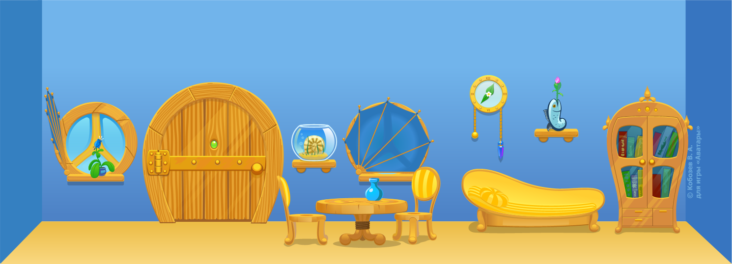 Комната для игры «Аватары»