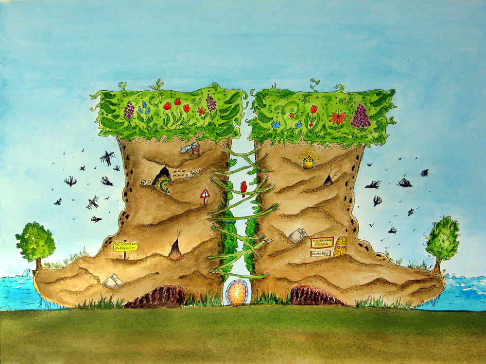 два сапога - пара