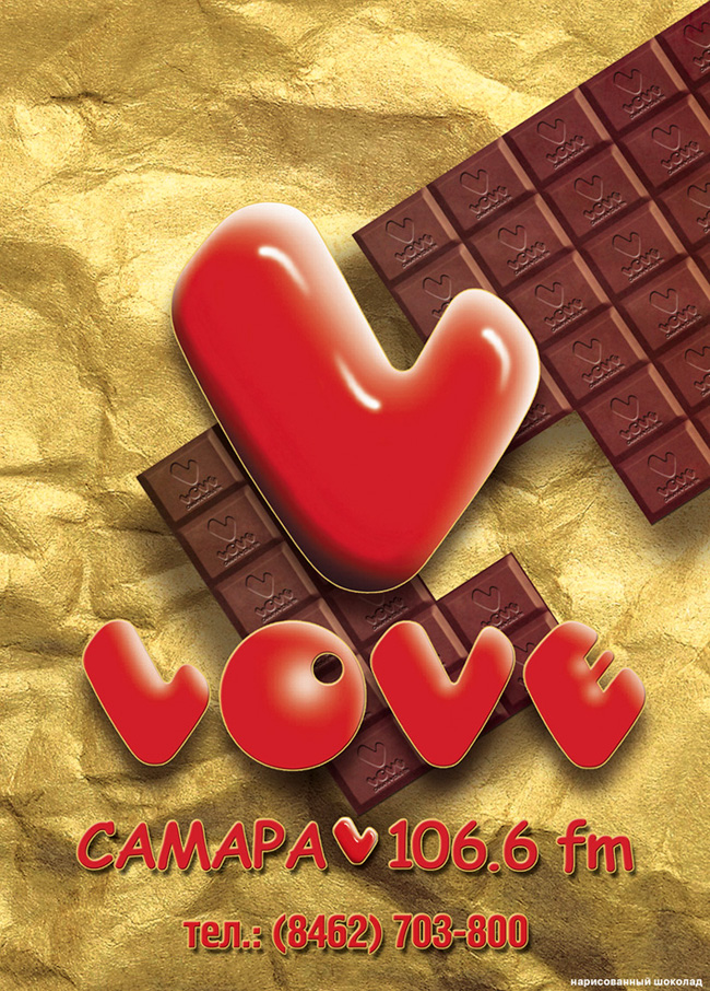 Плакат для LOVE-радио. Самара. 
