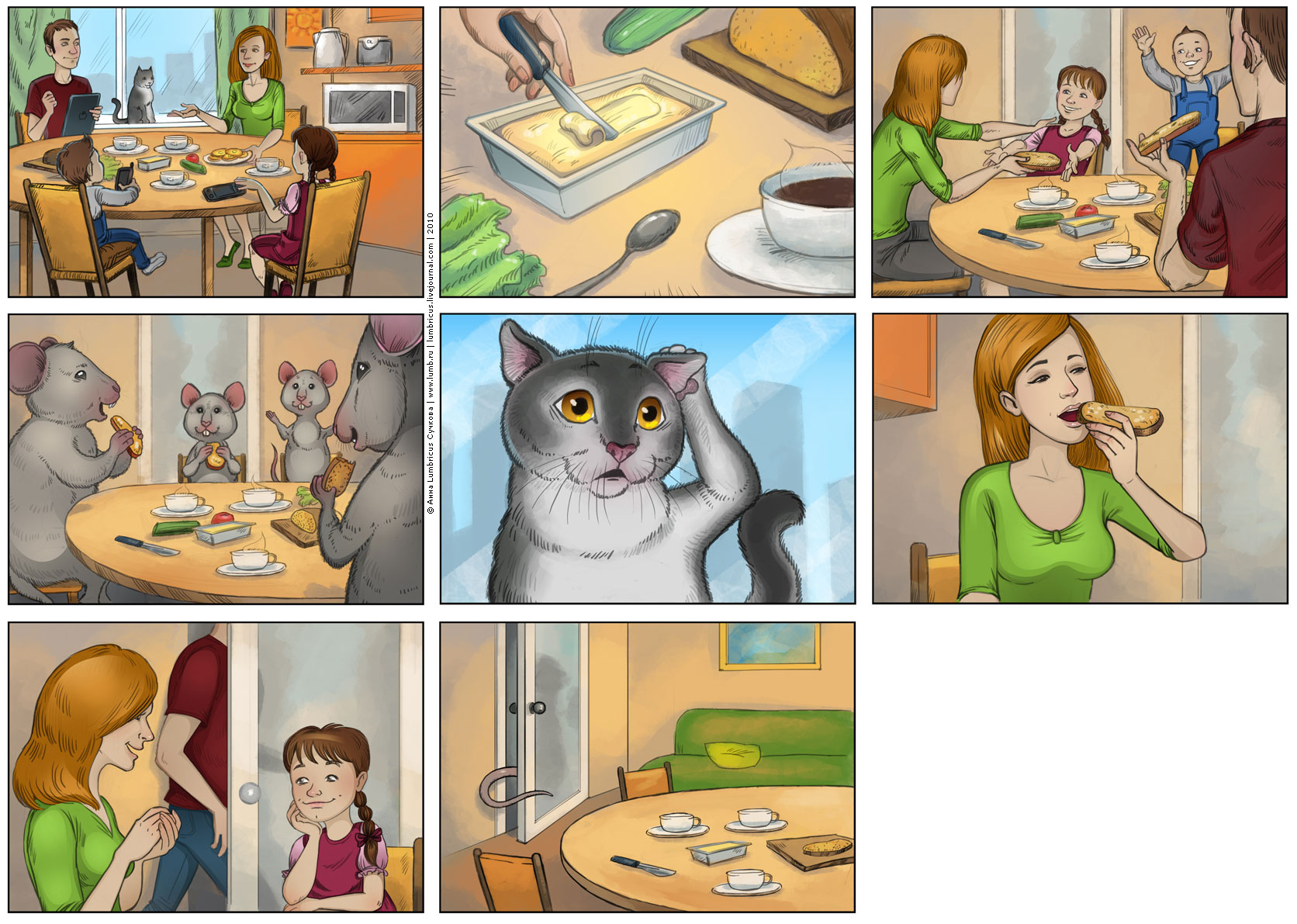 Сториборд "Сыр" . 1