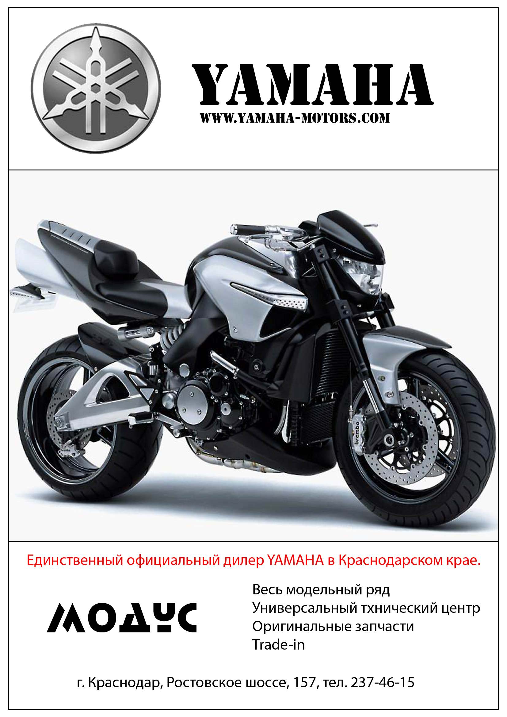 Салон "Модус"