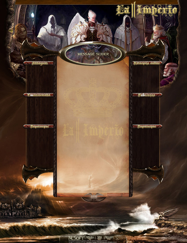 Игровой сервер "LA II Imperio"  – Дизайн с flash, верстка