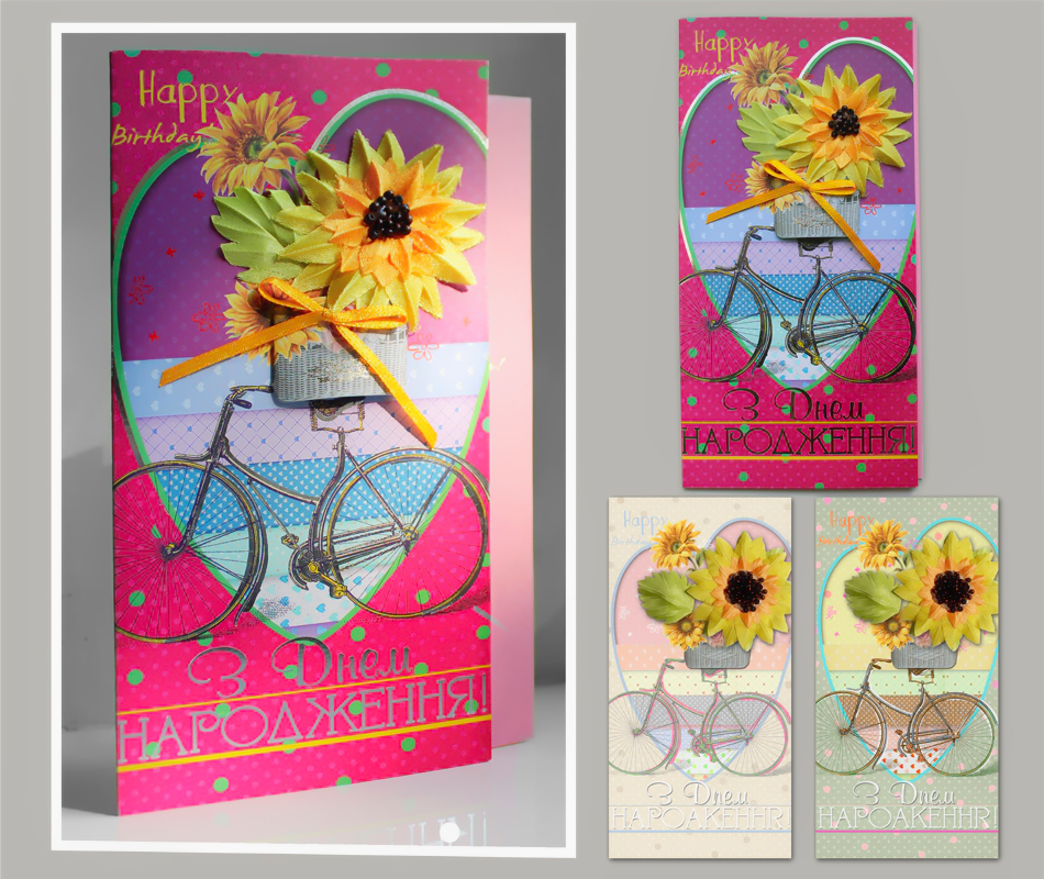 открытка ручной работы 2013г