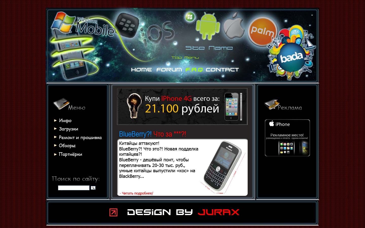 Дизайн сайта