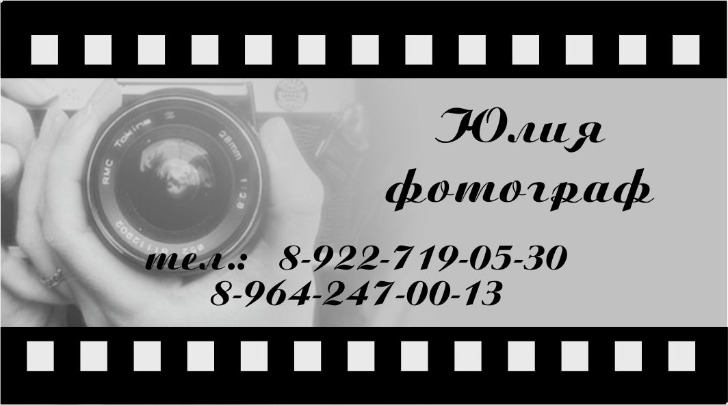 визитка7